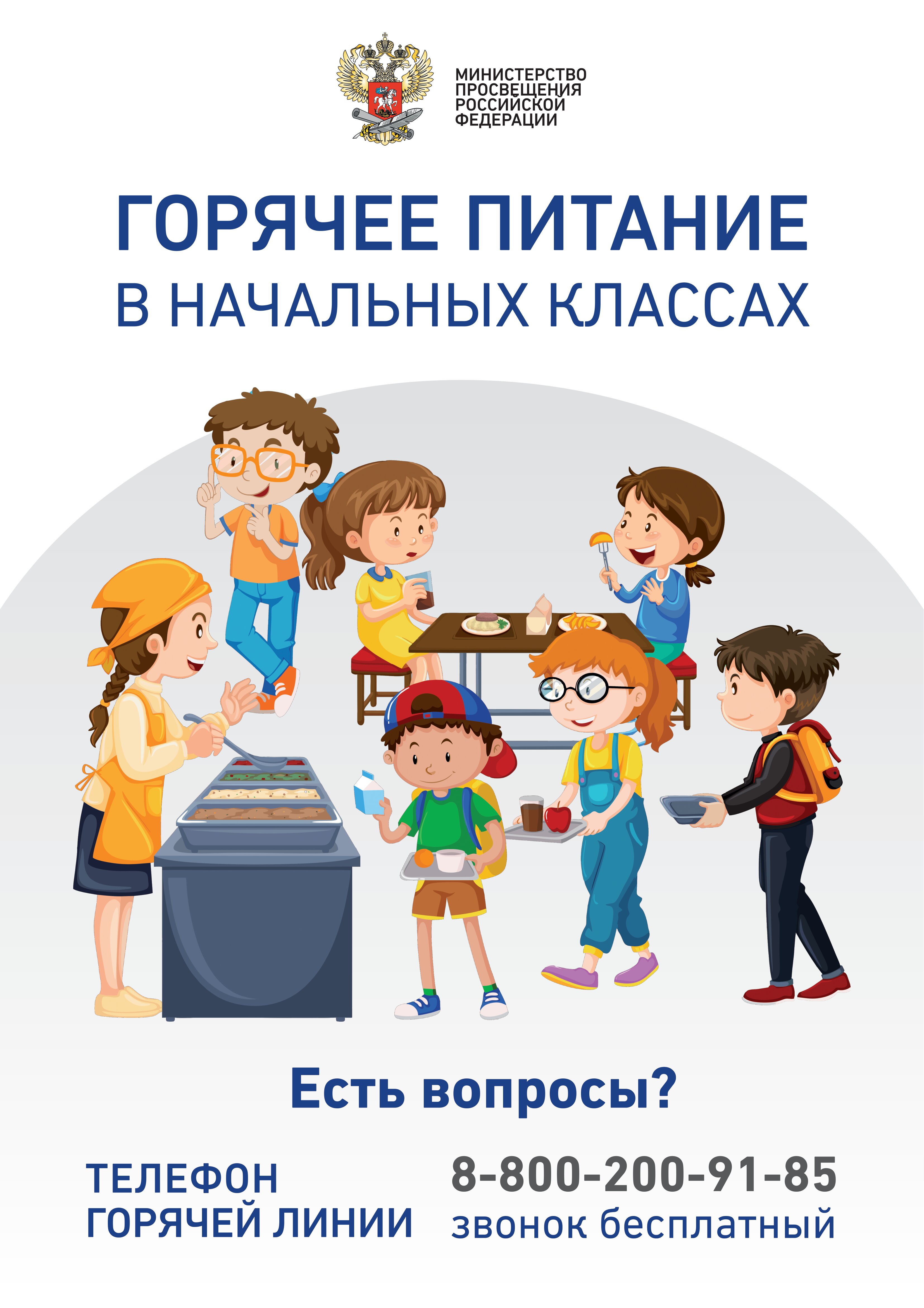 plakat_onf2.jpg